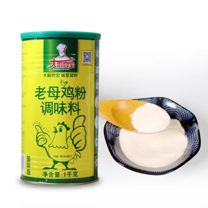 Wholesale High Quality Chinese Halal Chicken Powder 1kg Household Canned for Suitable for Cooking Various Dishes