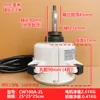 มอเตอร์ภายนอก AUX CW100A-ZL