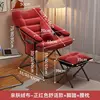 Red, thickened armchair cushion and footrest