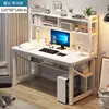 Escritorio de 15 mm de grosor - con estantería - blanco cálido - 120 cm