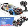 Standard speed 40km colorful bmw-m3 single battery