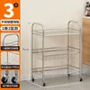 3 couches 55cm 2 paniers et 1 assiette
