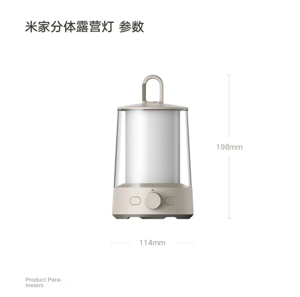 Xiaomi Mijia Split Camping Light has just arrived -  News