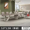 3.0*1.5m conference table