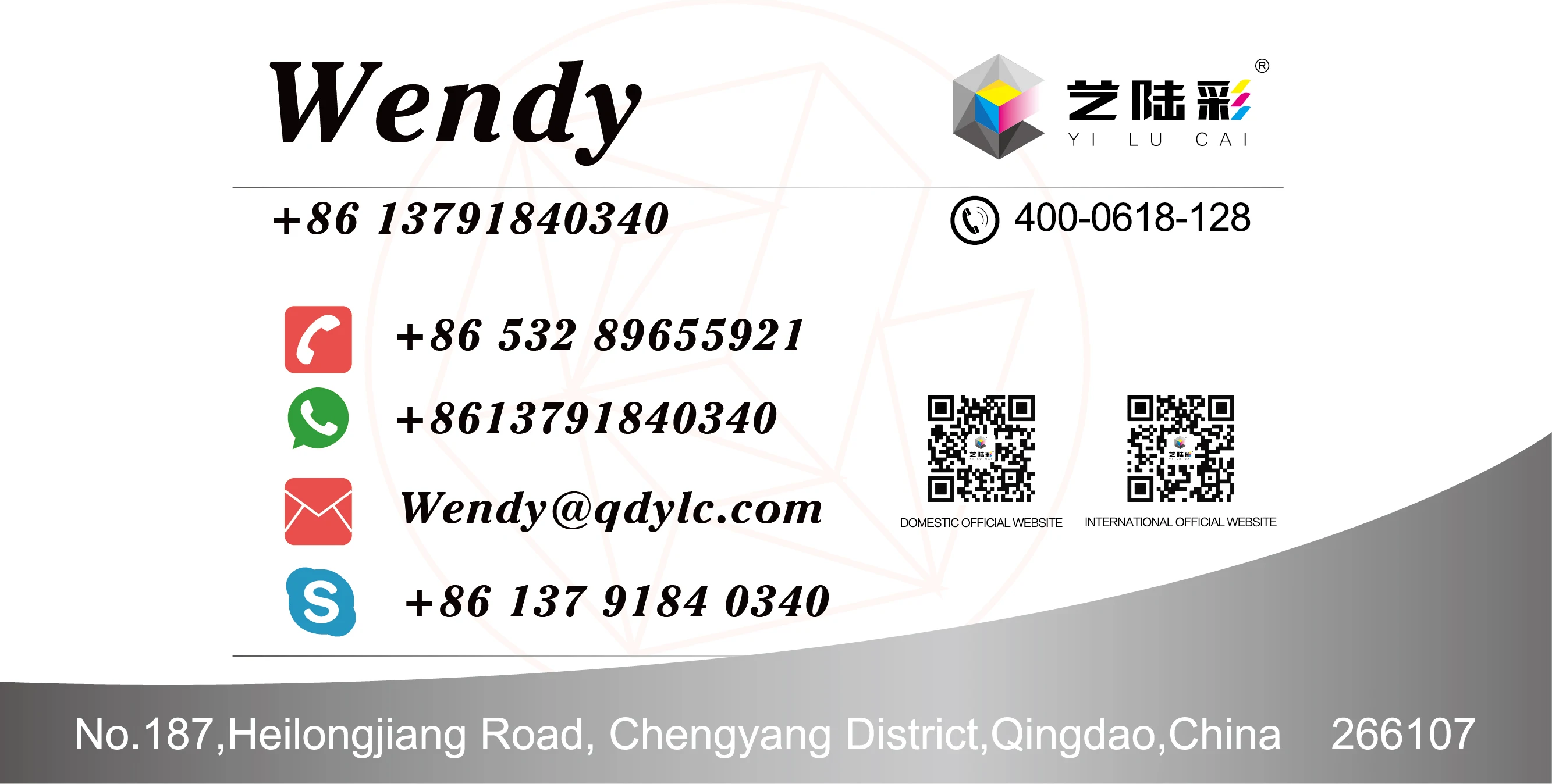 Business Card