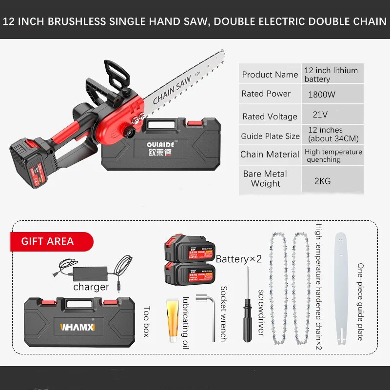 Whamx 12 Inch Single Hand Saw Double Electric Double Chain Cordless ...