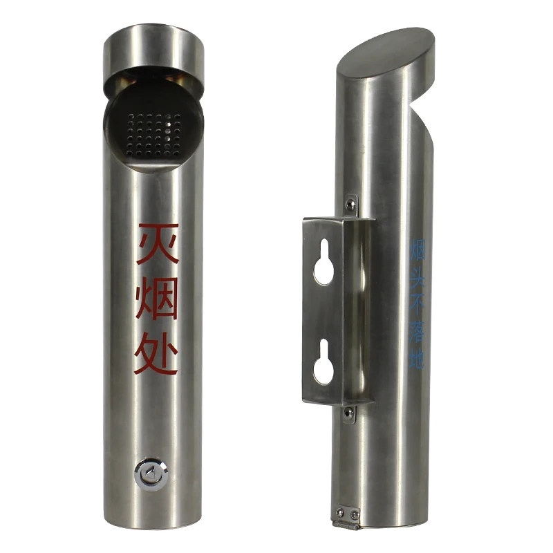 Factory Direct Sale Home and Commercial Use 304 SUS Wall Mounted Ashtray for Indoor and Outdoor