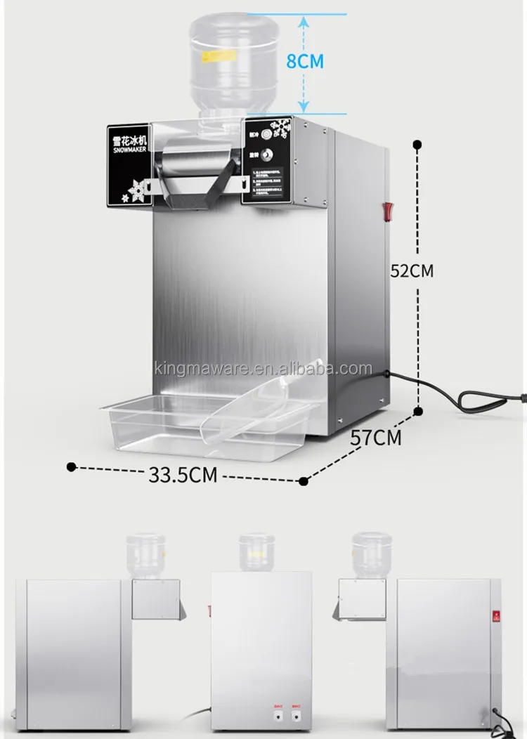 2023年 ドリンクミルク スノーアイスマシン 業務用 雪氷かき氷機 製氷