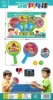 7979-2-Dynamic Table Tennis