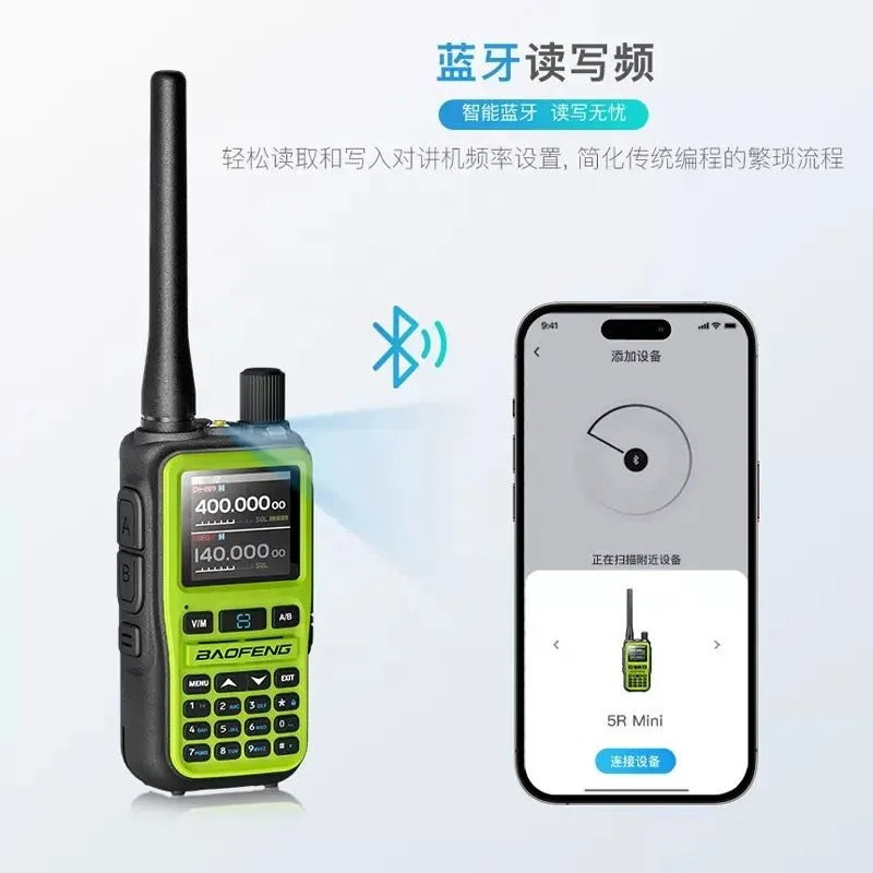 Baofeng ブランド UV-5R Mini カラフル 5W出力 999チャンネル AM FM