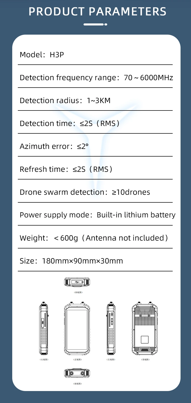 Handheld UAV Detection System Long Range 1-3km Positioning FPV DJI ...