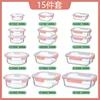 15-Piece Set (Set 1), Pink