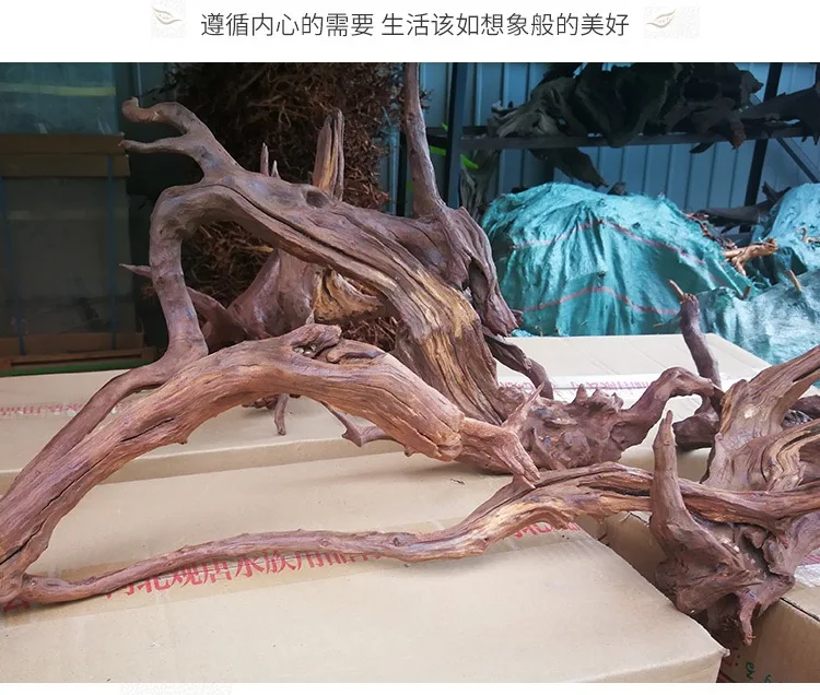 流木 インテリア約 170cm 木製台座付　driftwood interior 流木 インテリア約 170cm 木製台座付 driftwood interior