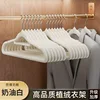 Thickened flocked coat hanger [Off-white]