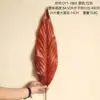 DY1-1869 Red