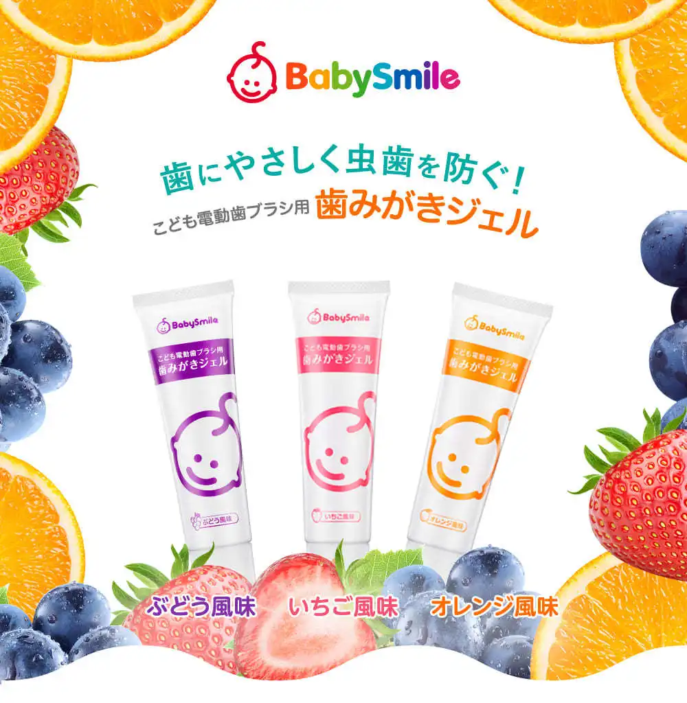 electric toothbrush baby smile rainbow led| Alibaba.com