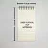 LÍNEAS VERTICALES INVERTIDAS