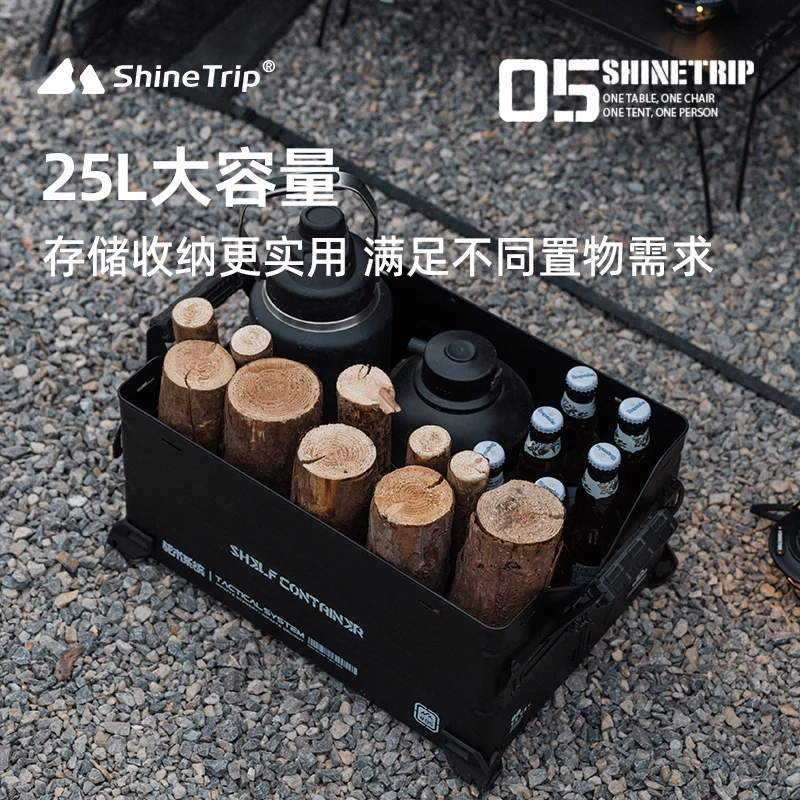 Shinetrip Outdoor Multifunctional Storage Box Aluminum Box Can Be Spliced Storage Box