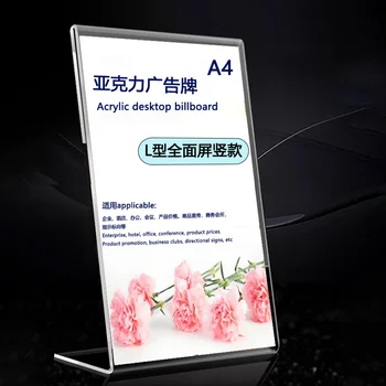 Professional Presentation Magnet Acrylic Display Stand Custom Shape Acrylic Display Stand Acrylic Paper Holder Display Stand