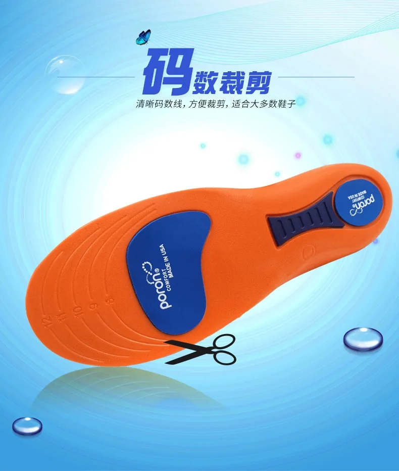 Breathable Sweat Absorbing PU Insoles Arch Supports Sports Insoles for Shoes for All Day Standing and Working