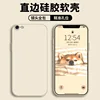 Protector de pantalla de vidrio templado sin brillo blanco antiguo