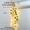 Longsha Gem Flower Vine: White and light pink (two flower vines)