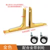 Gold-plated mobile screen base with gold-plated brake wheels