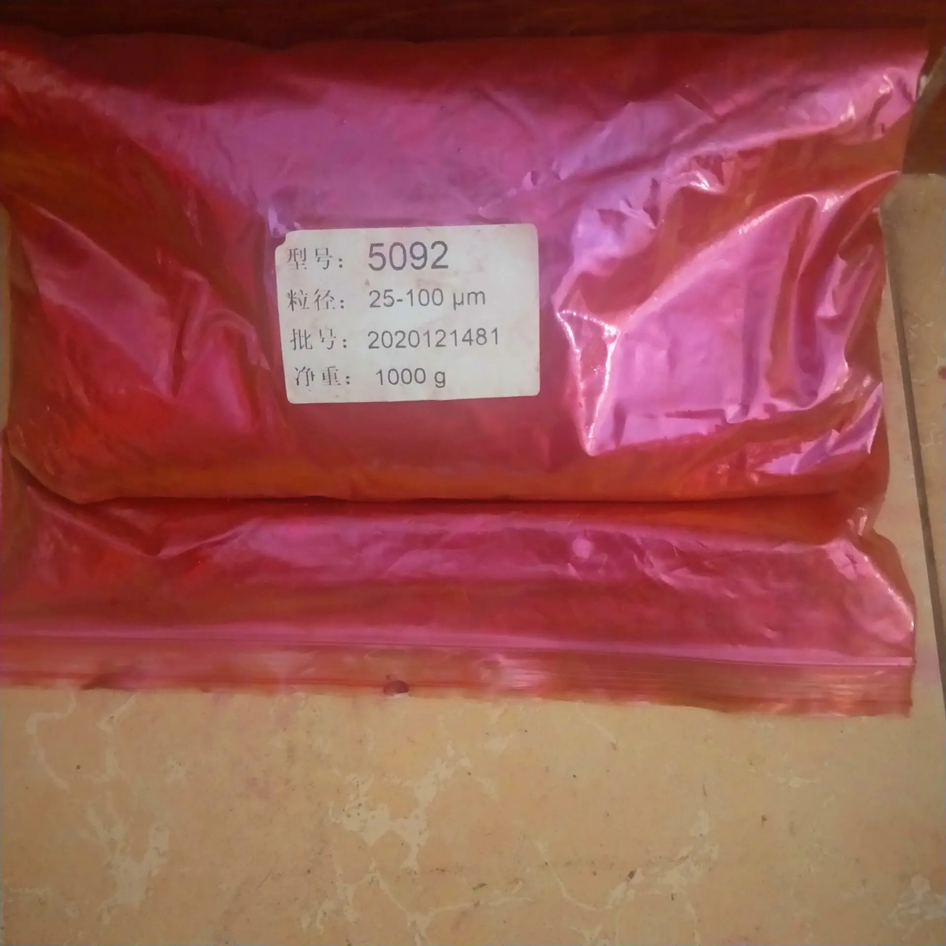 QQ20210606144217.jpg