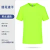 Jacquard quick-drying - fluorescent green