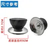 Plastic version