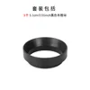 51mm black powder ring, model number: Y241905-51MM-B