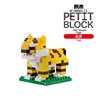 11-tiger Yellow