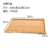Plateau bambou rainuré 44*32