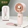 [Gold-plated] Pink - Rechargeable