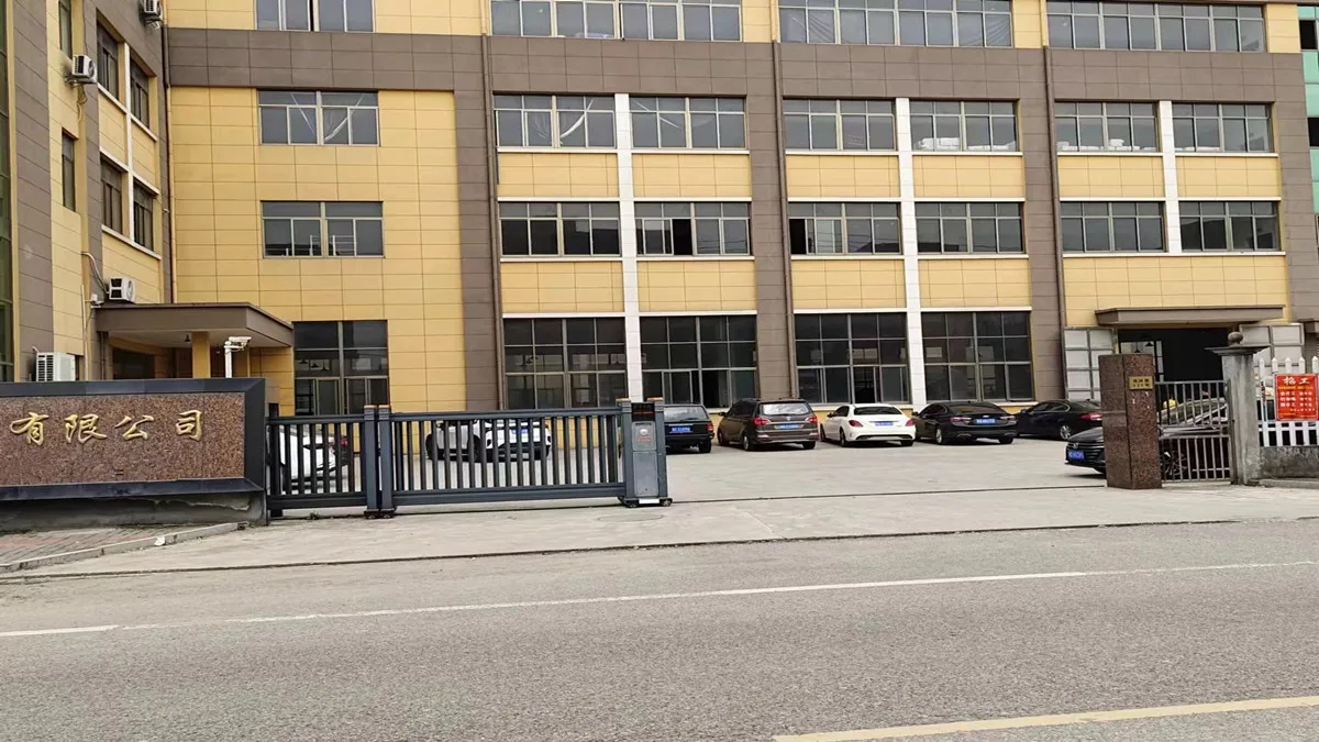 Shaoxing Kaysen Outdoor Leisure Products Co., Ltd.
