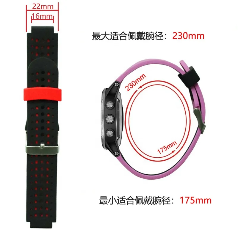 Double Color Strap for Garmin Forerunner 235 230 620 630 735XT