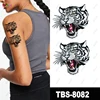 TBS-8082