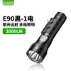 E90 สีดำ [ติดตั้งแบตเตอรี่ลิเธียม 21700 จำนวน 1 ก้อน 4000 mAh]