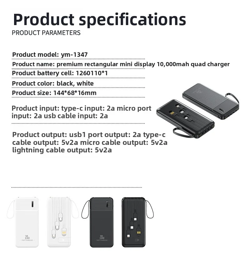 全新海外PD20W超快速充电电源组发光二极管屏幕四内置充电电缆不同微型USB DC OEM