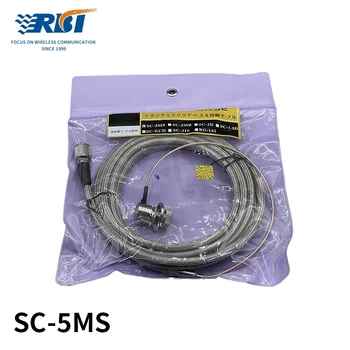 Model SC-5MS feeder 5 meters M type other M-type interfaces ANTENNA