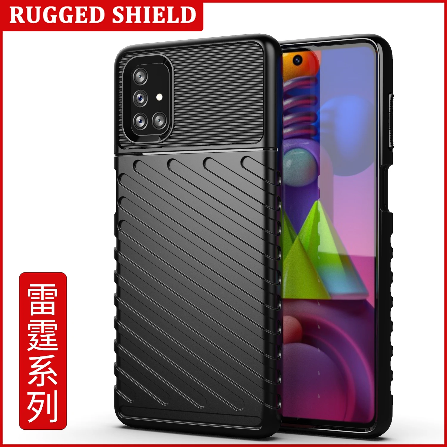 Cable Protector Samsung M51 Premium Back Cover Phone Samsung M51 - Main Image