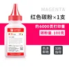 6000 pages, red toner (100g)