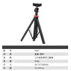 1.55m drop pole tripod