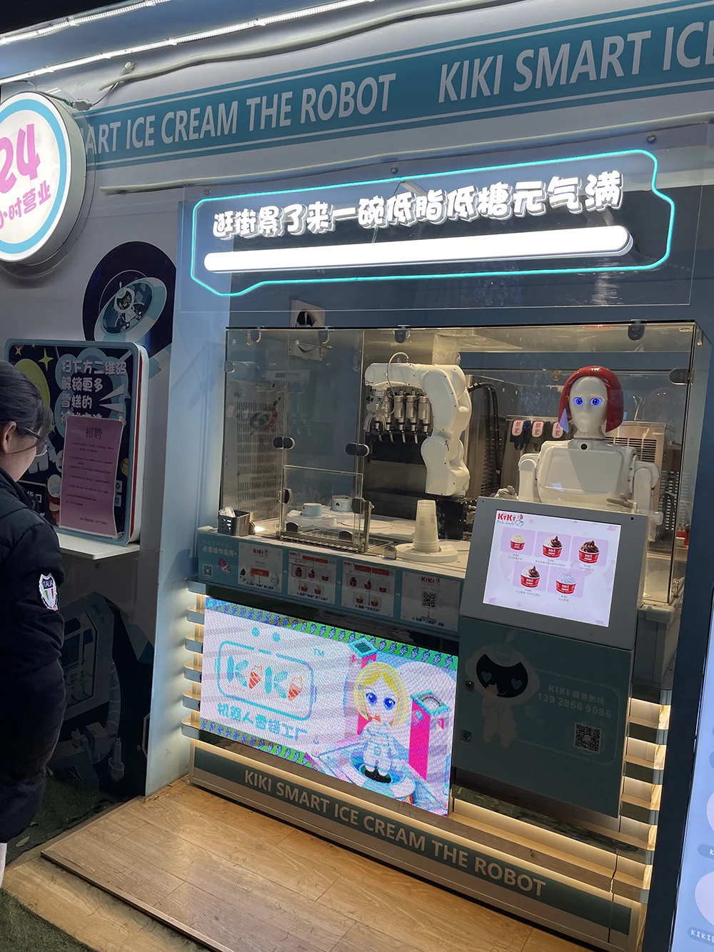 Automatic Robot Operated Vending Soft Ice Cream Machine Vending Machine Kiosk Buy Kiki Ice