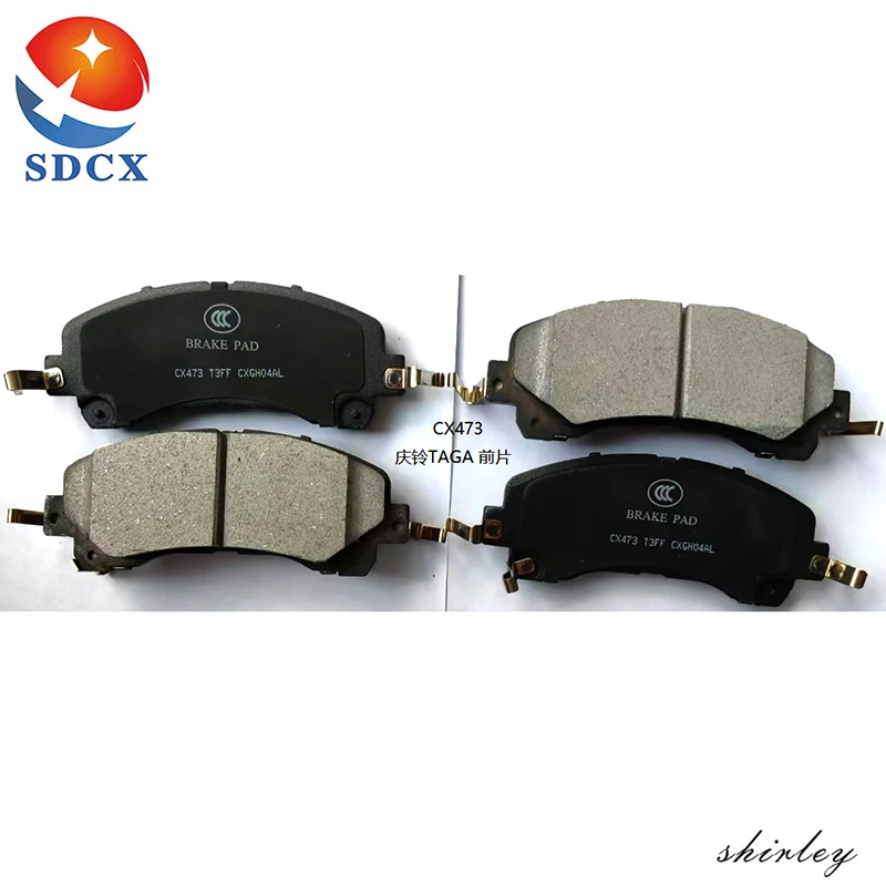 SDCX CX473 Brake Pad for Isuzu Taga EV - Durable Replacement With