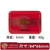 200 rouges (94*66 mm)