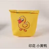 Printed Yellow Duck