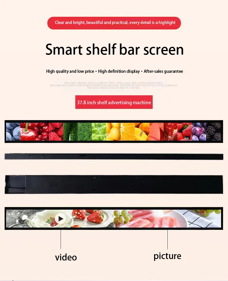 BOE 35 Inch Stretched Bar LCD Advertising Display  screen 2880*158 with 500 nits 692x60mm Dimensions Digital Signage supplier