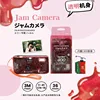 Jam camera-color 36-peach powder