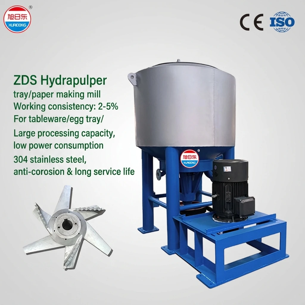 Stainless Steel 304 Durable Motorized Paper Pulping Pulp Beating Machine Making Pulper Hydrapulper for High Quality White Pulp
